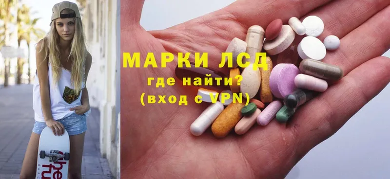 Лсд 25 экстази ecstasy  как найти закладки  Калининск 